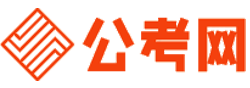 昭通公务员考试网-昭通公务员考试时间,昭通公务员面试名单,昭通公务员考试真题,昭通公务员职位表,昭通公务员成绩查询